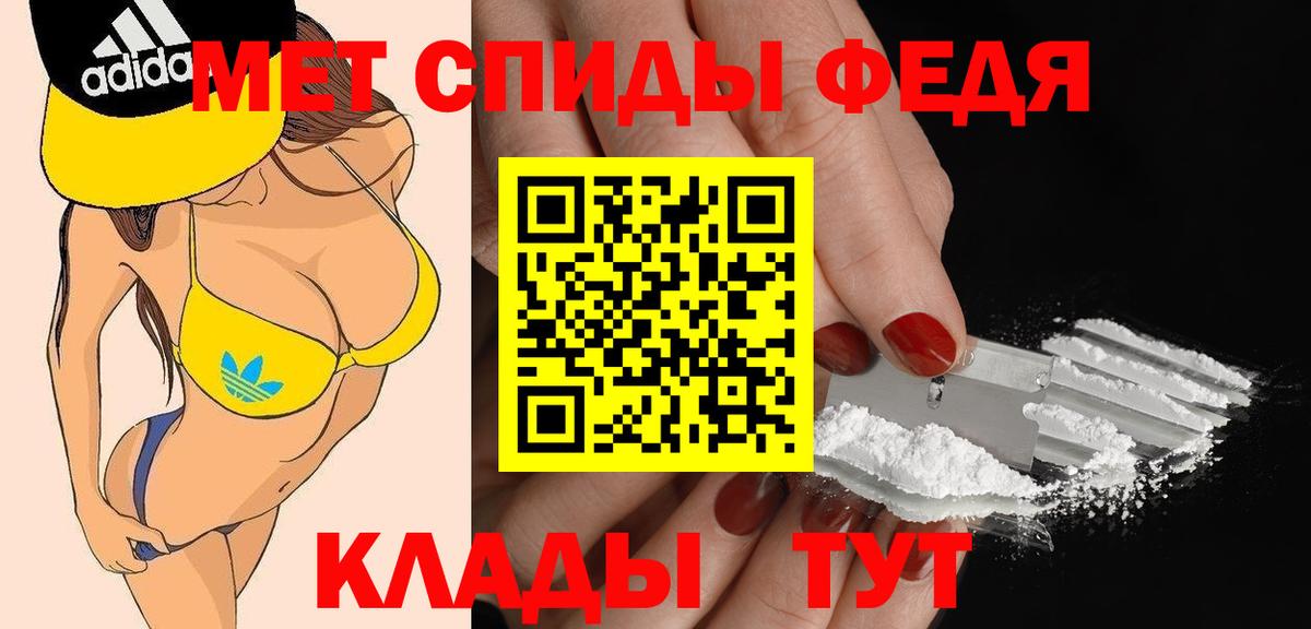Amphetamine VHQ Полевской