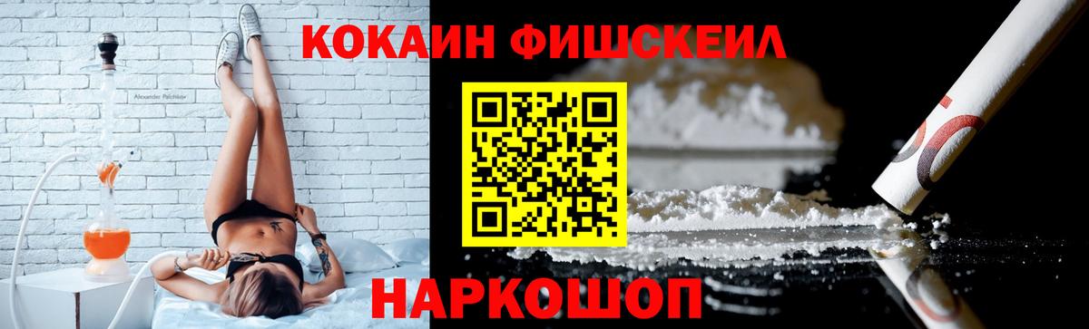 Cocaine Columbia  Вход с VPN  Полевской  Cocaine VHQ 