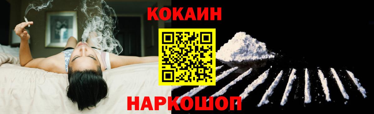 Cocaine Боливия Полевской