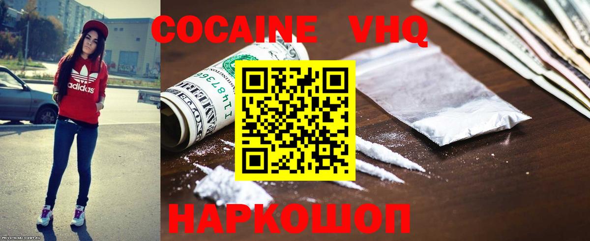 МЕФ  Марихуана  MDMA  ГАШ  Полевской  Кокаин  Вход с VPN  Сколько стоит  Меф кристаллы 