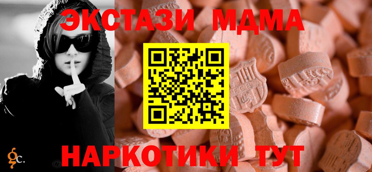 Ecstasy 99% Полевской