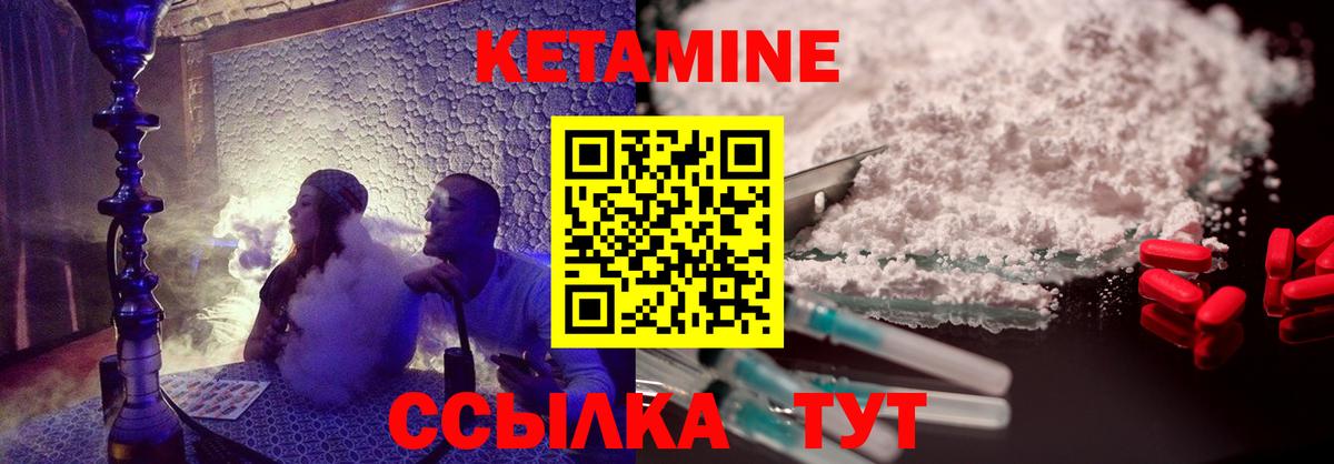 Полевской  Кетамин VHQ  Вход с VPN  КЕТАМИН ketamine 