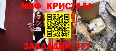 СК Славянск-на-Кубани