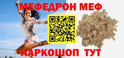 гашиш Сланцы
