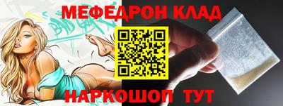 гашиш Сланцы