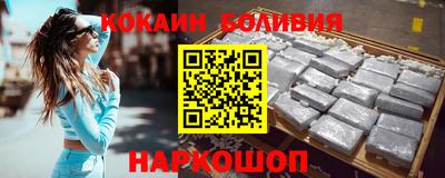 СК Славянск-на-Кубани