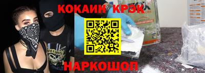 2c-b Славгород
