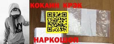 гашиш Сланцы
