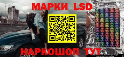 2c-b Славгород