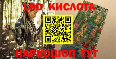 гашиш Сланцы
