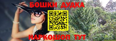 гашиш Сланцы