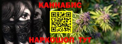 гашиш Сланцы