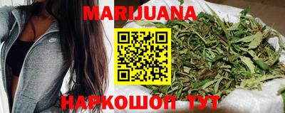 гашиш Сланцы