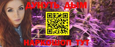 гашиш Сланцы