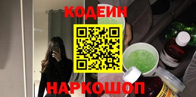 гашиш Сланцы