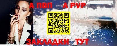 СК Славянск-на-Кубани