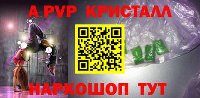 бутират Старая Купавна