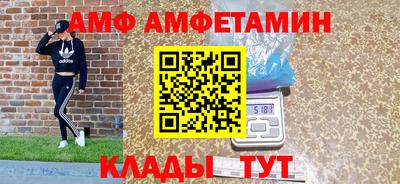 гашиш Сланцы