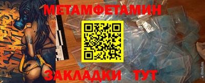 2c-b Славгород