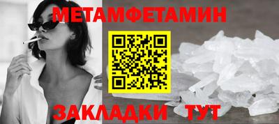 2c-b Славгород