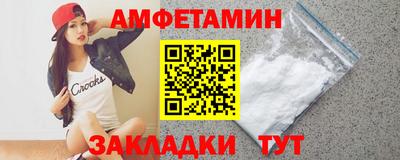 СК Славянск-на-Кубани