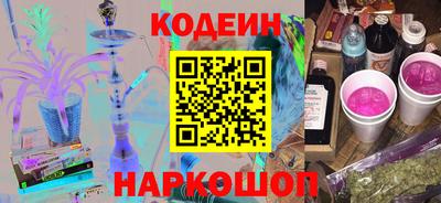 2c-b Славгород