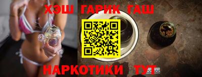 мефедрон VHQ Ставрополь