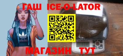 2c-b Славгород
