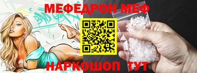гашиш Сланцы