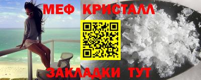 СК Славянск-на-Кубани