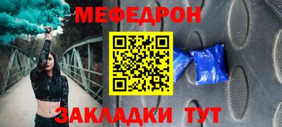 2c-b Славгород