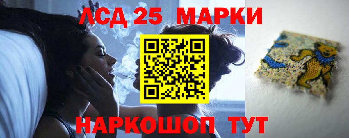 Полевской  ЛСД экстази ecstasy  Вход с VPN 