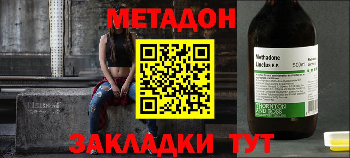 Гашиш Полевской