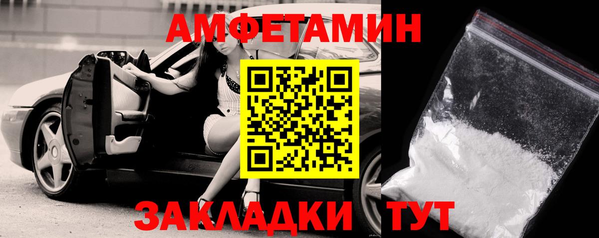 Полевской  Первитин винт  Вход с VPN 
