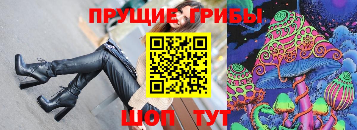 где найти наркотики  Псилоцибиновые грибы Psilocybe  Галлюциногенные грибы MAGIC MUSHROOMS  Вход с VPN  Полевской 