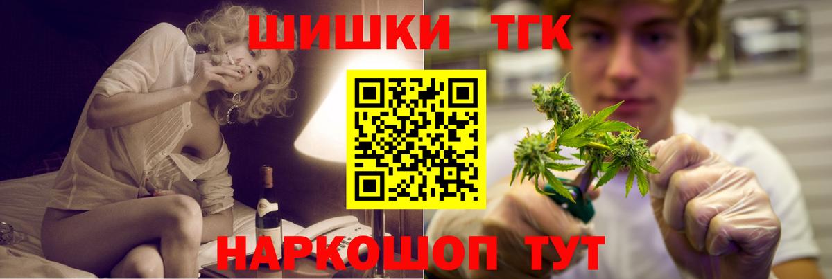 Конопля LSD WEED Полевской
